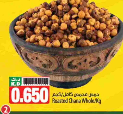 Mango available at Mango Hypermarket  in Kuwait - Kuwait City