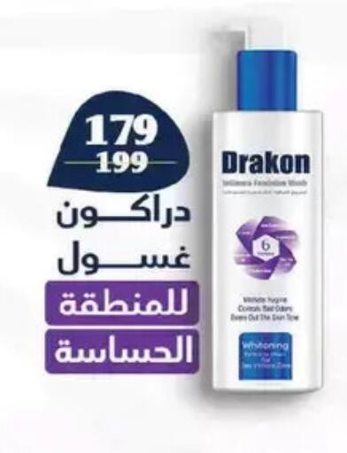 available at زهران ماركت in Egypt - القاهرة