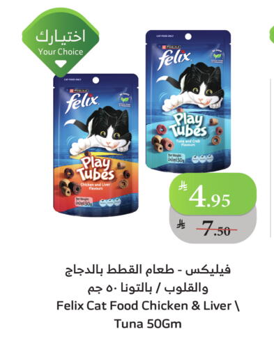 available at الراية in مملكة العربية السعودية, السعودية, سعودية - تبوك