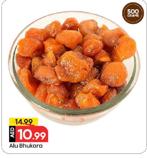 available at مارك & سيف in الإمارات العربية المتحدة , الامارات - الشارقة / عجمان