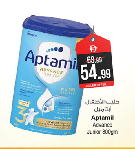 available at أنصار مول in الإمارات العربية المتحدة , الامارات - الشارقة / عجمان