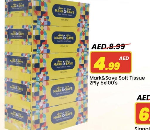 available at مارك & سيف in الإمارات العربية المتحدة , الامارات - الشارقة / عجمان