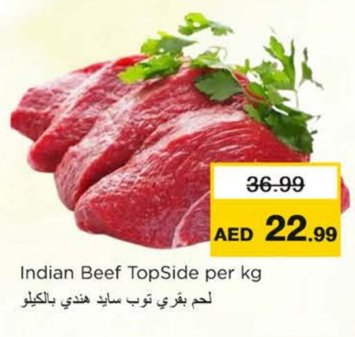 حم بقرى available at نستو هايبرماركت in الإمارات العربية المتحدة , الامارات - رَأْس ٱلْخَيْمَة