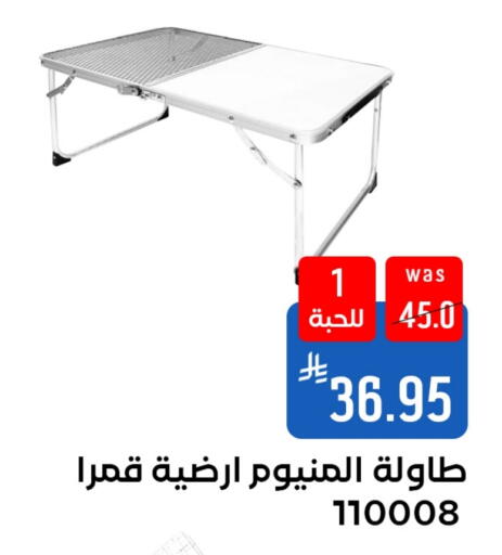 available at شبرا الطائف in مملكة العربية السعودية, السعودية, سعودية - الطائف