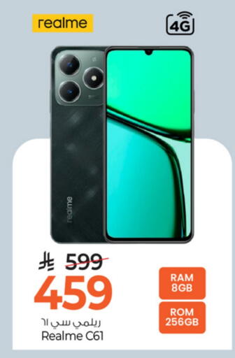 REALME available at Mark & Save in KSA, Saudi Arabia, Saudi - Al Khobar