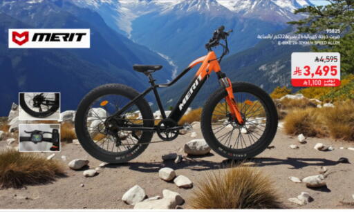 available at SACO in KSA, Saudi Arabia, Saudi - Al-Kharj