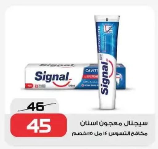 سيجنال معجون أسنان available at زهران ماركت in Egypt - القاهرة