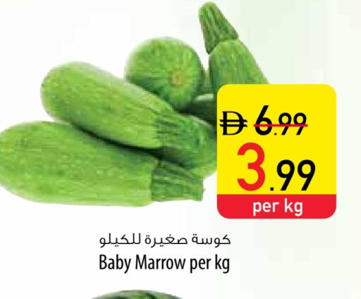 كوسا available at السفير ماركت in الإمارات العربية المتحدة , الامارات - ٱلْعَيْن‎