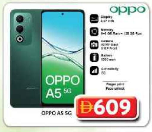 OPPO available at Grand Hyper Market in UAE - Dubai