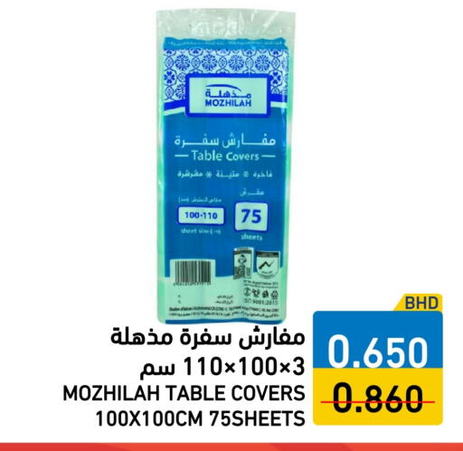 Table Sheet available at Ramez in Bahrain