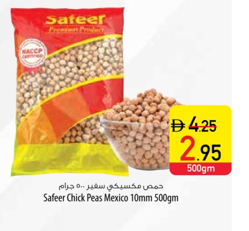 Peas available at Safeer Market in UAE - Fujairah