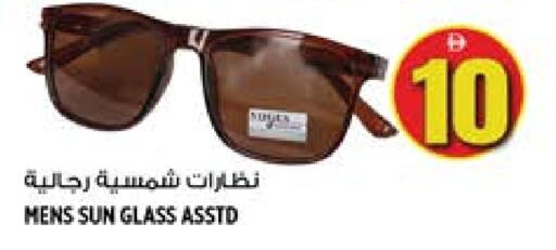 available at هاشم هايبرماركت in الإمارات العربية المتحدة , الامارات - الشارقة / عجمان