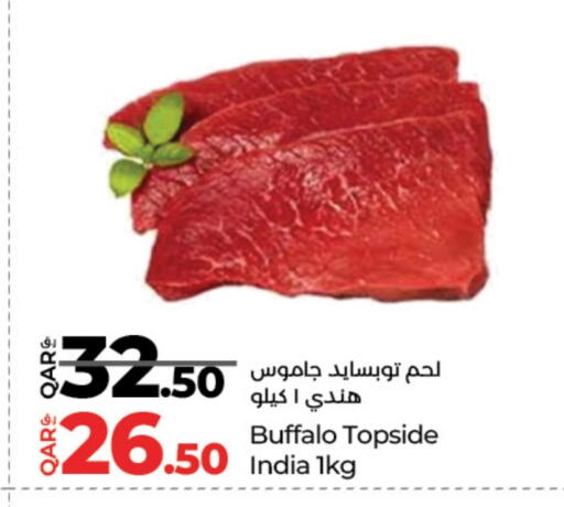 لحم جاموس available at لولو هايبرماركت in قطر - الضعاين