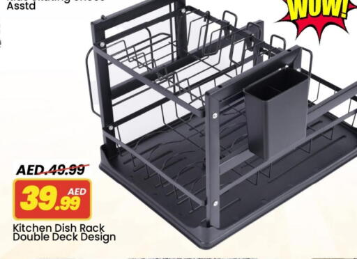 available at مارك & سيف in الإمارات العربية المتحدة , الامارات - الشارقة / عجمان