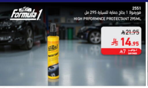 available at SACO in KSA, Saudi Arabia, Saudi - Buraidah