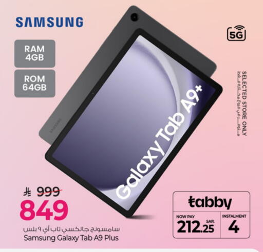 SAMSUNG available at Mark & Save in KSA, Saudi Arabia, Saudi - Al Khobar