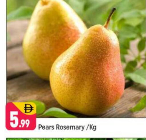 Rosemary available at Shaklan  in UAE - Dubai