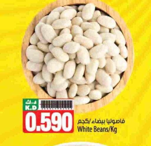 Mango available at Mango Hypermarket  in Kuwait - Kuwait City