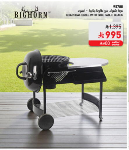 available at SACO in KSA, Saudi Arabia, Saudi - Al-Kharj