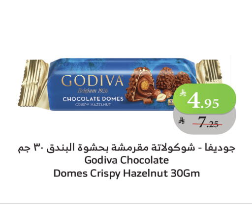 available at الراية in مملكة العربية السعودية, السعودية, سعودية - ينبع