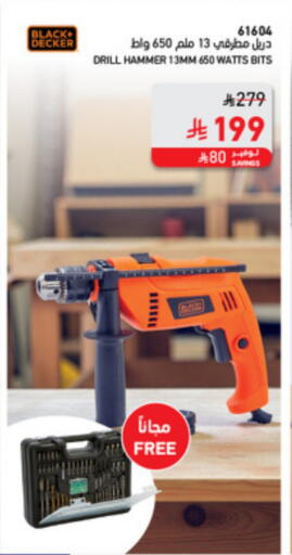 available at ساكو in مملكة العربية السعودية, السعودية, سعودية - عنيزة