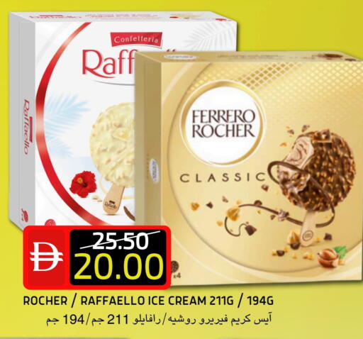 available at سيليكت ماركت in الإمارات العربية المتحدة , الامارات - أبو ظبي