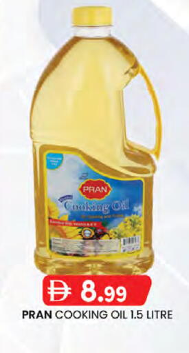 PRAN Cooking Oil available at K M Trading  in UAE - Fujairah