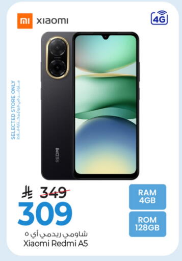 MI available at Mark & Save in KSA, Saudi Arabia, Saudi - Al Khobar