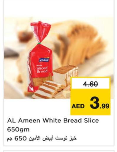 available at Nesto Hypermarket in UAE - Fujairah