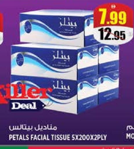 available at هاشم هايبرماركت in الإمارات العربية المتحدة , الامارات - الشارقة / عجمان