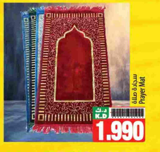 Mango available at Mango Hypermarket  in Kuwait - Kuwait City