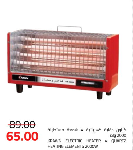 available at Astra Markets in KSA, Saudi Arabia, Saudi - Tabuk