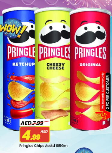 available at مارك & سيف in الإمارات العربية المتحدة , الامارات - أبو ظبي