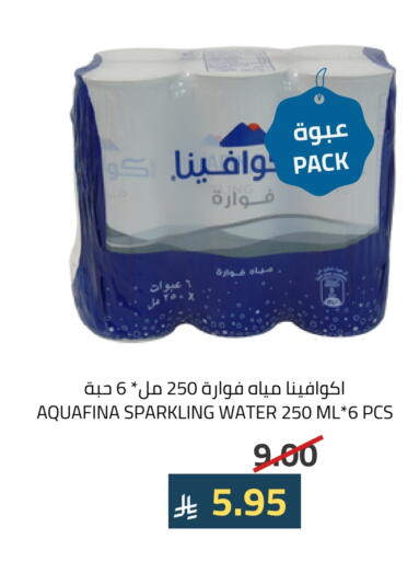 available at أسواق أسترا in مملكة العربية السعودية, السعودية, سعودية - تبوك
