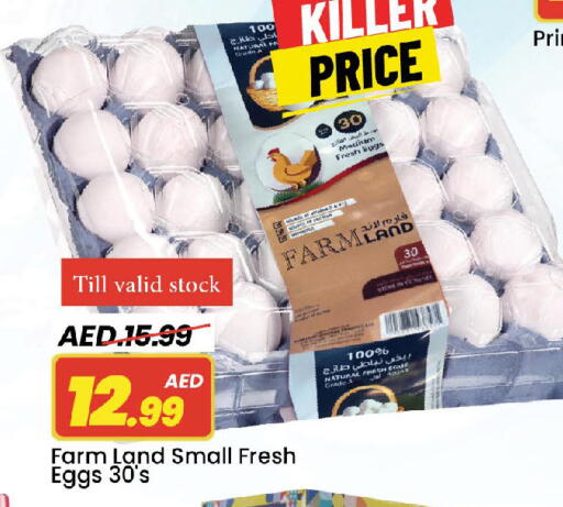 available at مارك & سيف in الإمارات العربية المتحدة , الامارات - أبو ظبي