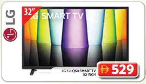 LG Smart TV available at Grand Hyper Market in UAE - Dubai