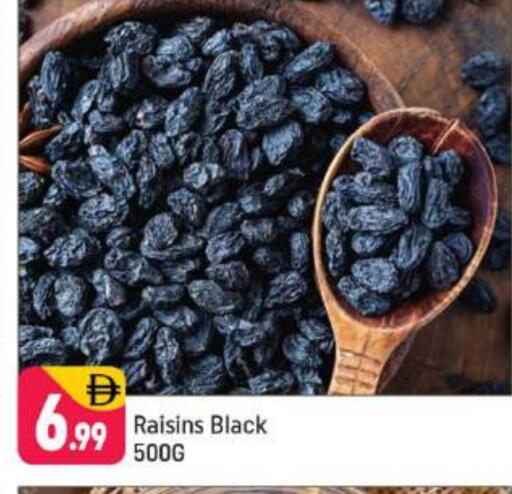 available at Shaklan  in UAE - Dubai