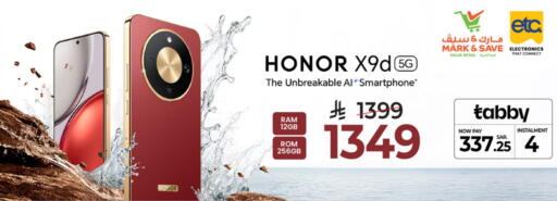 HONOR available at Mark & Save in KSA, Saudi Arabia, Saudi - Al Khobar