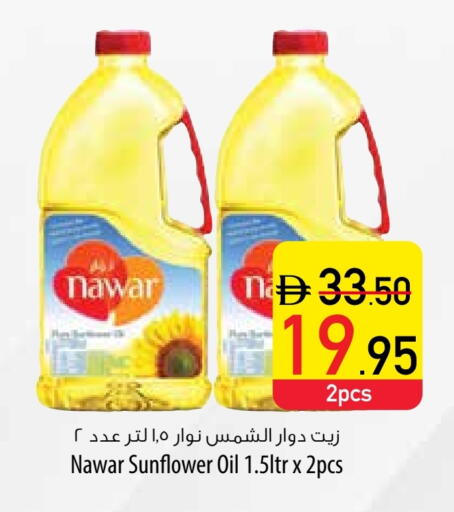 NAWAR Sunflower Oil available at Safeer Market in UAE - Fujairah