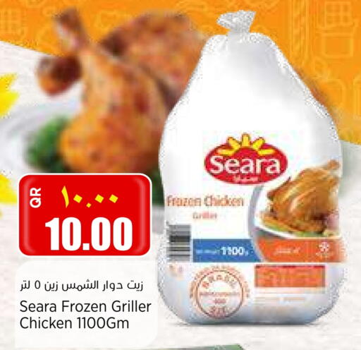 SEARA Frozen Whole Chicken available at New Indian Supermarket in Qatar - Al Shamal