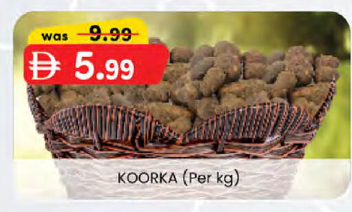 available at الصفا in الإمارات العربية المتحدة , الامارات - ٱلْعَيْن‎