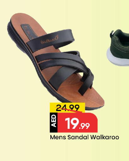 available at مارك & سيف in الإمارات العربية المتحدة , الامارات - الشارقة / عجمان