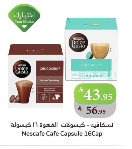 NESCAFE available at Al Raya in KSA, Saudi Arabia, Saudi - Jeddah