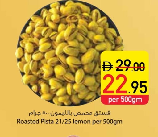 Lemon available at Safeer Market in UAE - Dubai