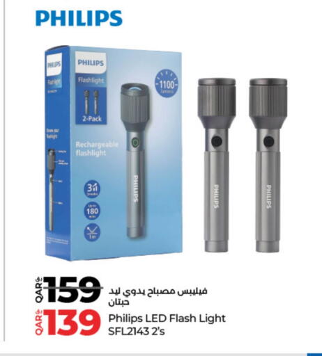 فيليبس available at لولو هايبرماركت in قطر - أم صلال