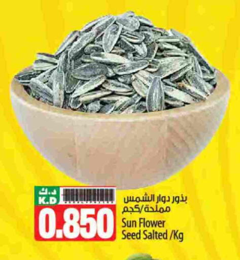 Mango available at Mango Hypermarket  in Kuwait - Kuwait City