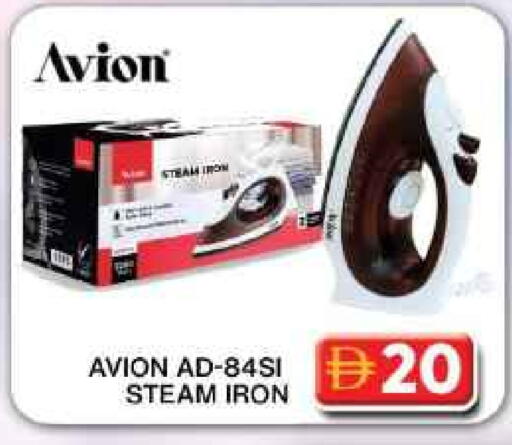 Ironbox available at Grand Hyper Market in UAE - Dubai