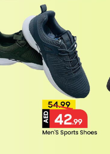 available at مارك & سيف in الإمارات العربية المتحدة , الامارات - الشارقة / عجمان