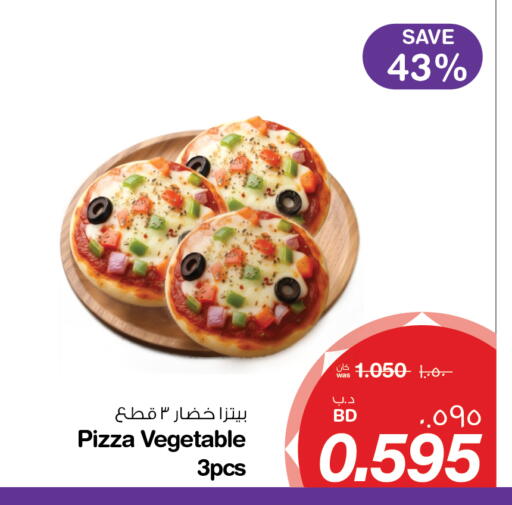 available at MegaMart & Macro Mart  in Bahrain