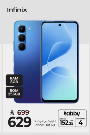 INFINIX available at Mark & Save in KSA, Saudi Arabia, Saudi - Al Khobar